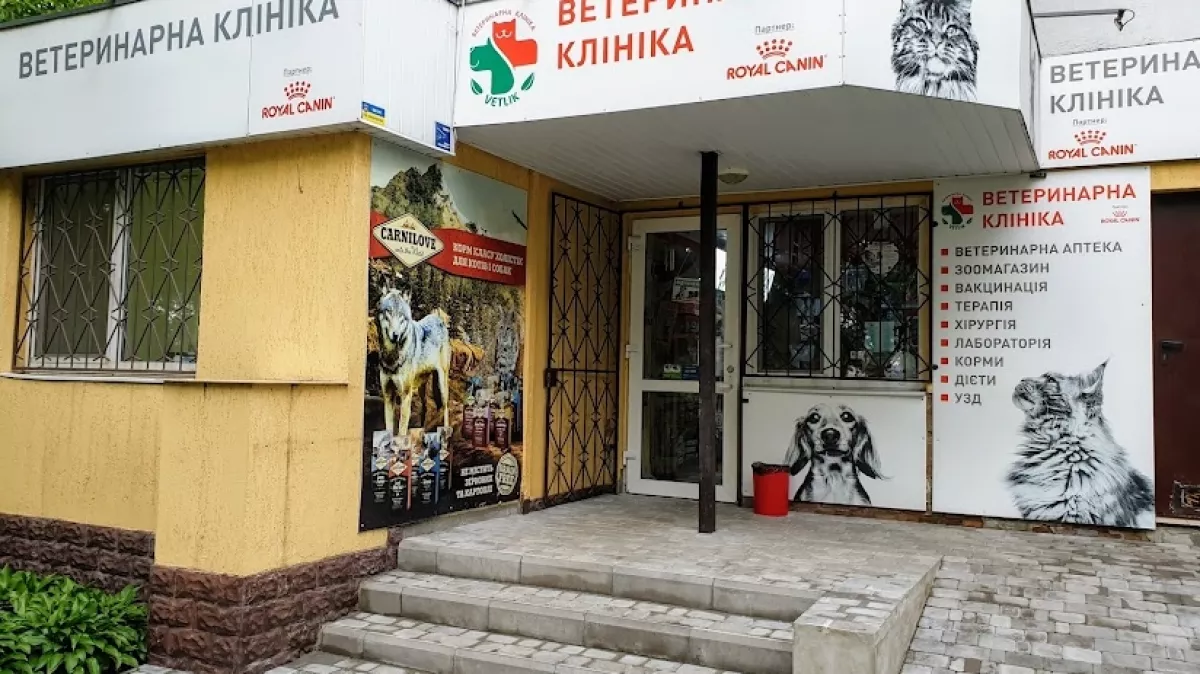 ᐅ Ветеринарна клініка "VetLik" Полтава Полтавський р-н 5, с. Розсошенці ...