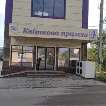 Квіти Рівне цілодобово