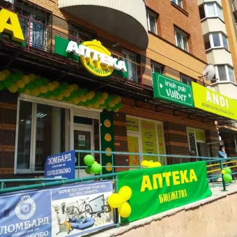 ᐅ ТОВ АТМОТЕРМ Сервісний центр газових котлів. Ремонт котлов, колонок ...