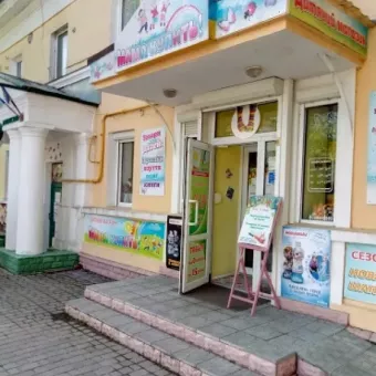 МАМА КУПИТЬ