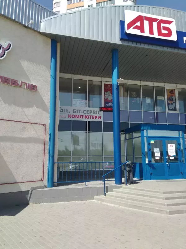 ᐅ Ремонт комп'ютерів Полтава проспект Миколи Вавилова, 9/26