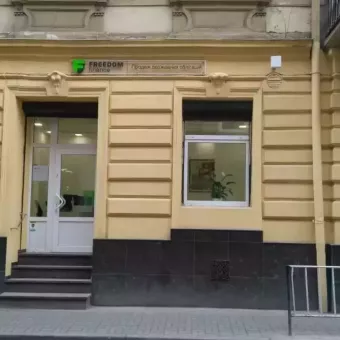 Фрідом Фінанс Україна