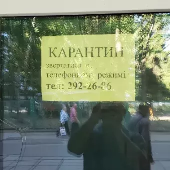 ЛКП "Нове"