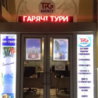 TPG Agency Lviv
