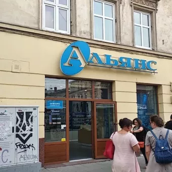Альянс-Титан