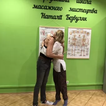 Школа масажного мистецтва Наталії Безвуляк, Курси масажу у Львові