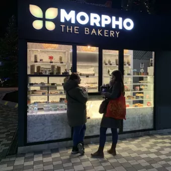 MORPHO The Bakery