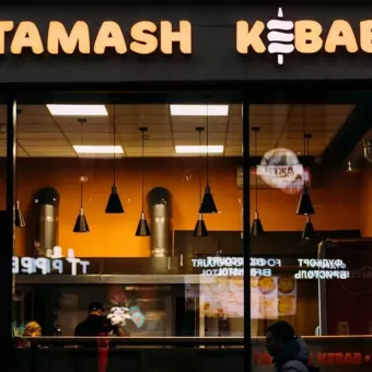 Tamash Kebab