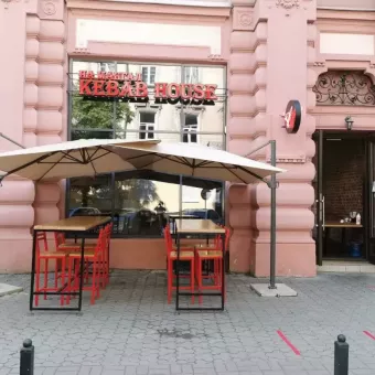 На Мангал Kebab House