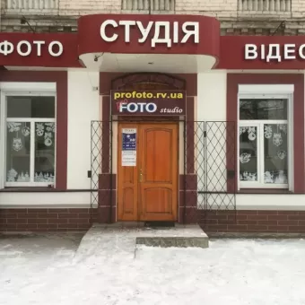 PRO FOTO