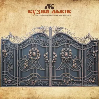 Кузня Львів