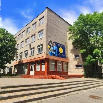 Вище професійне училище №29 м. Львова