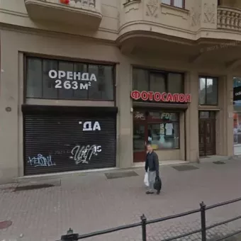 Нраво