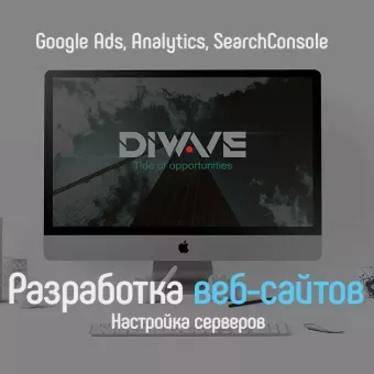 Digital Wave (DiWave)