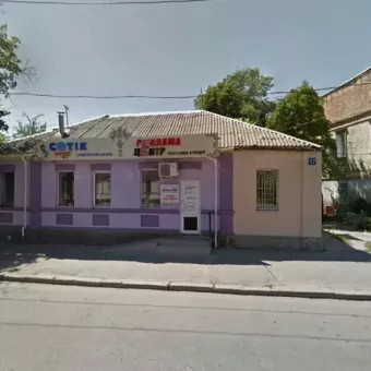 ᐅ ТурСканер Суми вулиця Британська, 17