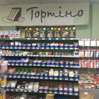 Тортіно — магазин кондитерської сировини та інвентарю