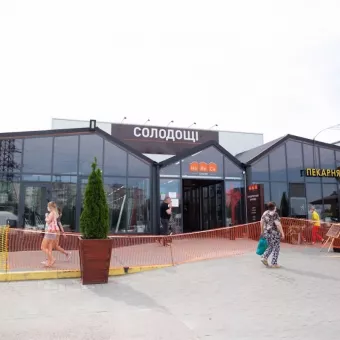 Галерея "Солодощі"