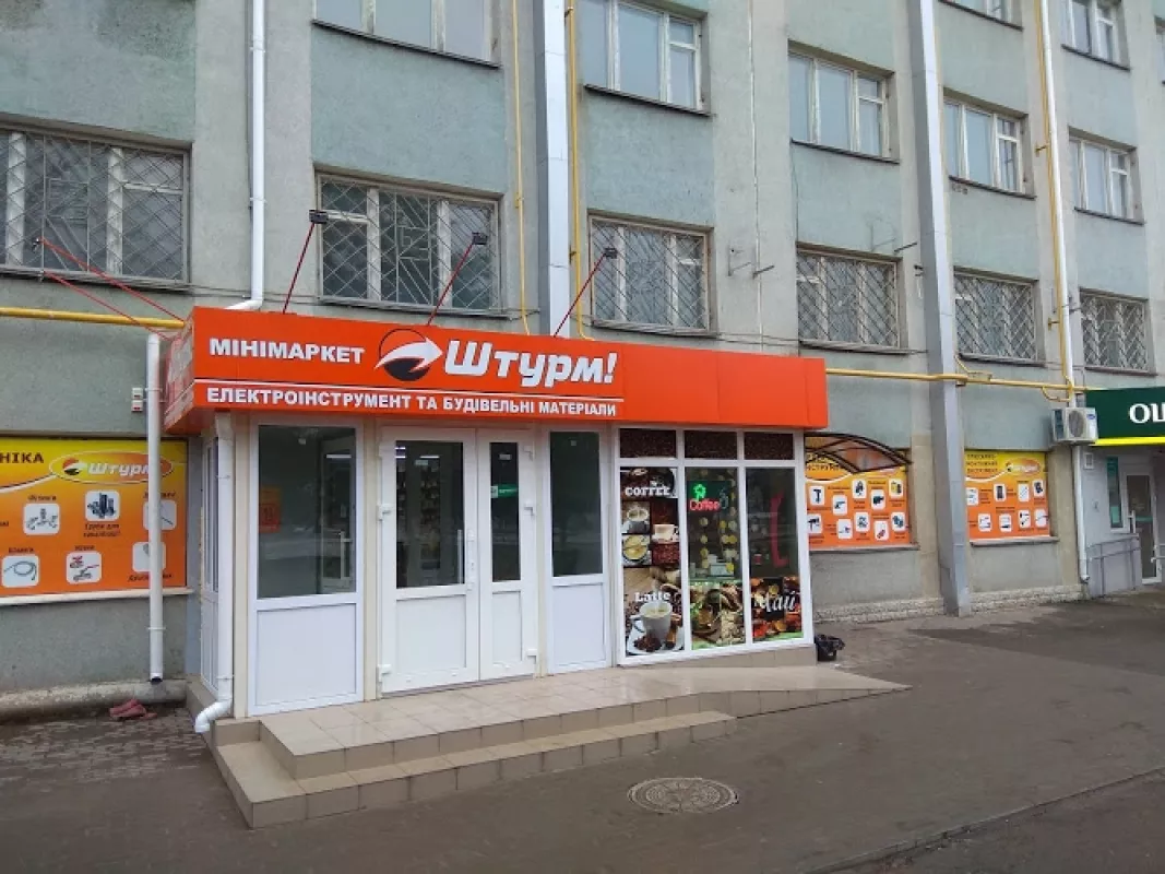 Штурм, вулиця Відінська, 41, Рівне