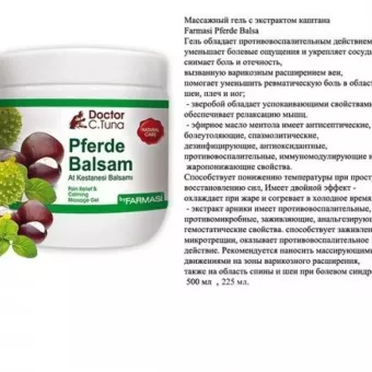 Farmasi у Львові. Натуральна турецька сертифікована косметика. Знижки, акції. Робота!