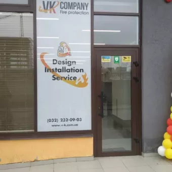 ТОВ КОМПАНІЯ ВСЕСВІТ КОМФОРТУ