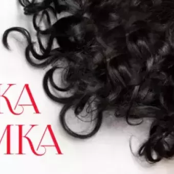 ПП "Білоруська косметика"