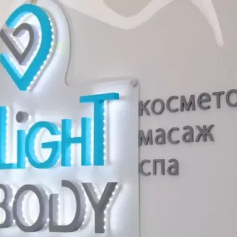 SPA-салон DelightBody