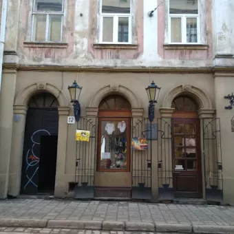 Арт Комора