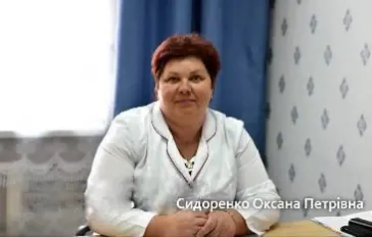 ᐅ Сидоренко Оксана Петрівна, Педіатр Полтава вул. Нікітченка, 2