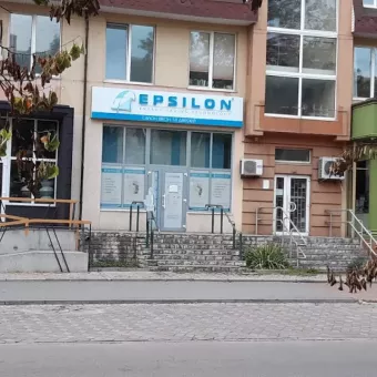Epsilon