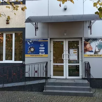 Сінево