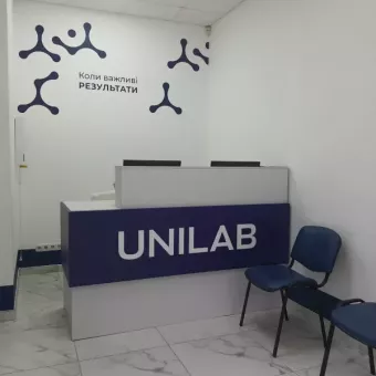 Лабораторія УНІЛАБ UNILAB