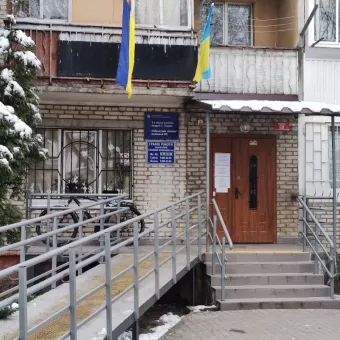 Поліклініка