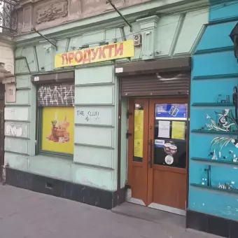 Відділення Meest 13997 до 10 кг