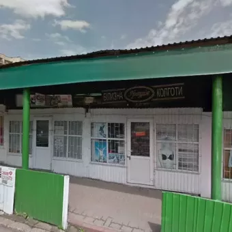М'ясна хата