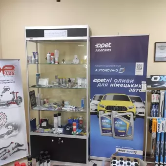 АвтоНова-Д