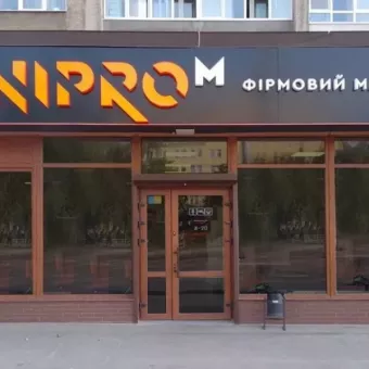Dnipro-M