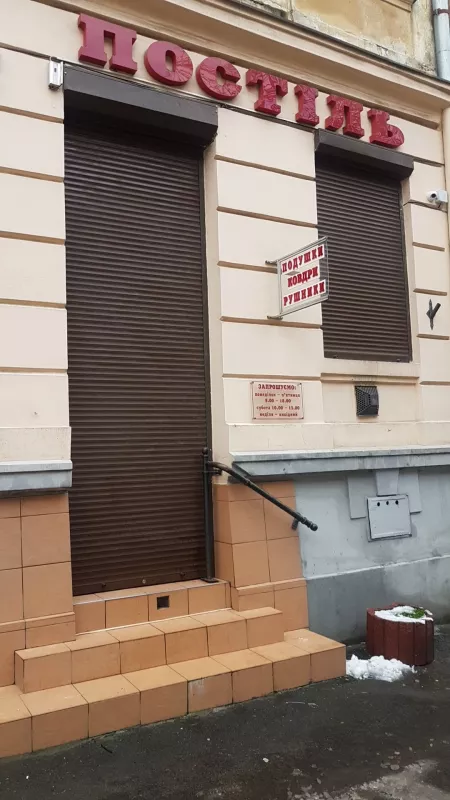 ᐅ Постіль Львів