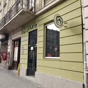 іХата