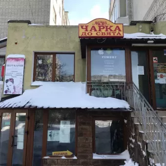 Мобільні Аксесуари