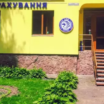 Страхова Компанія (УНІКА, ПЗУ, АРСЕНАЛ, АРКС, ІНГО) -страховий Брокер ЛЕВ