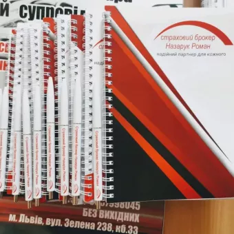 страховий брокер Назарук Роман (автострахування, автоцивілка, зелена карта) Без вихідних