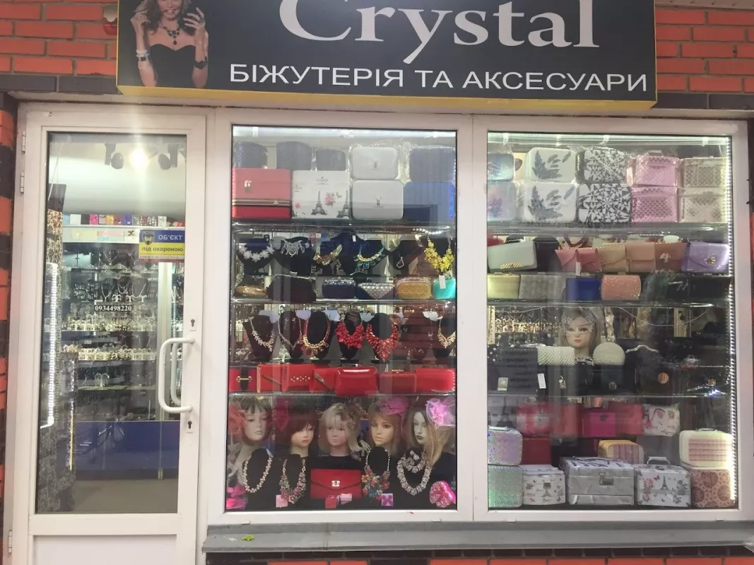 ᐅ «Crystal Jewelry» Біжутерія та аксесуари Львів ринок, вулиця Краківська