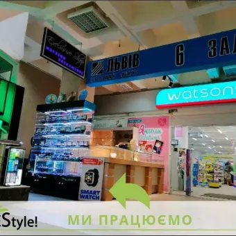 YeStyle! Біжутерія та годинники