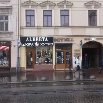 Магазин "Альберта"