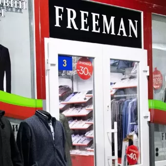 Freeman (магазин чоловічого одягу)