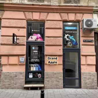 Grand Apple