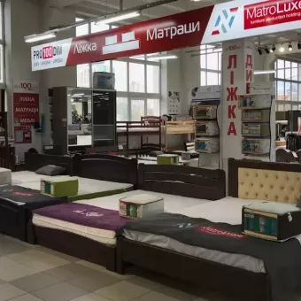 Простодім Ліжка Матраци - ТЦ «Нова Маркет»