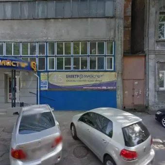 Ларус