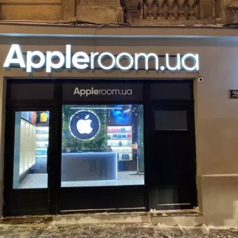 Apple Room
