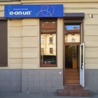 Еон